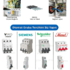 7KW Siemens Pano 6 7KW Schneider Pano